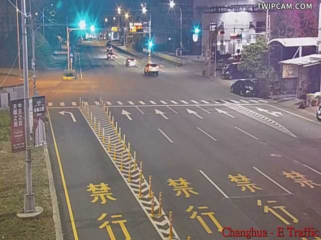 彰化縣道路 彰化市新平、中華西路口 距離4.0公里