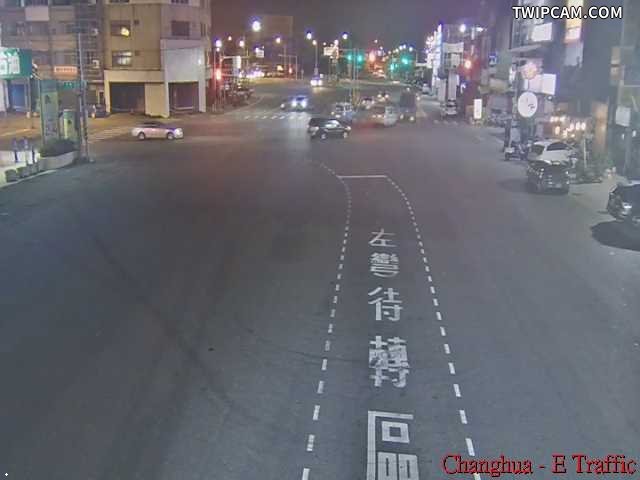 彰化縣道路 彰化市中華西路與中央路路口 距離4.1公里