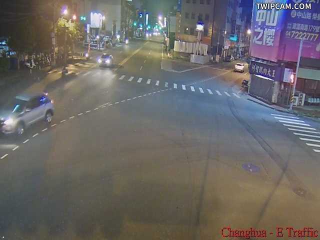彰化縣道路 彰化市中山路、中正路口