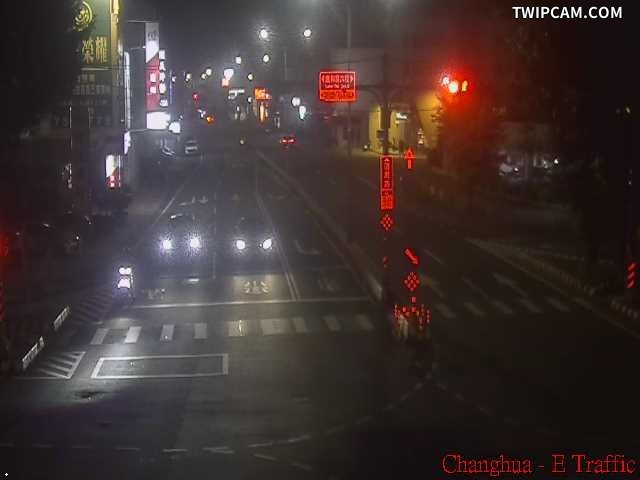 彰化縣道路 和美鎮鹿和路、道周路口