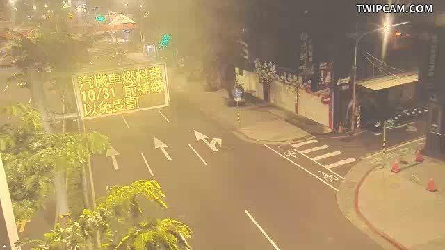 新北市道路 板橋區縣民大道二段198號中央分隔島 氣溫24℃