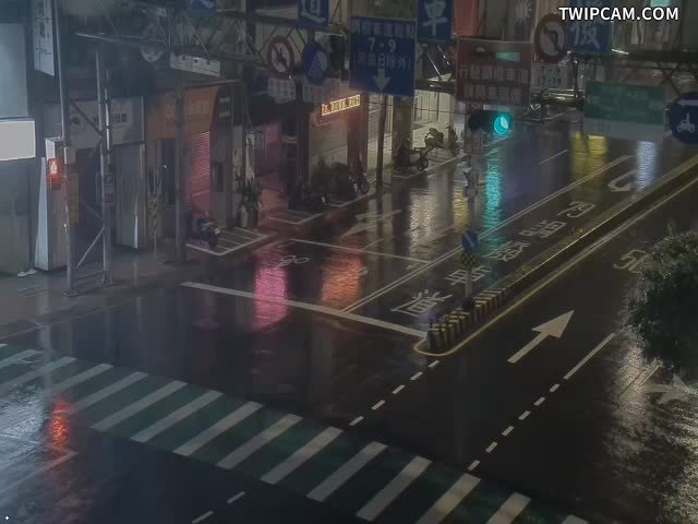 新北市道路 永和區永和路、中山路(中正路)