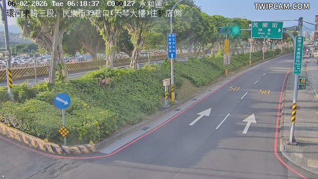 新北市道路 永和區環河東路三段、民樂街39巷口(天琴大樓)往新店側 距離1.3公里