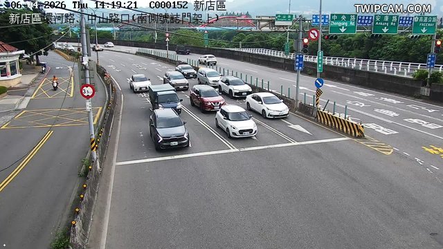 新北市道路 新店區環河路、中山路口(南側號誌門架上) 距離673公尺