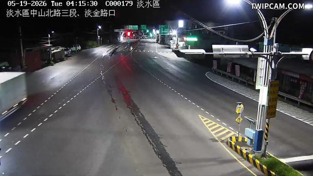 新北市道路 淡水區中山北路三段、淡金路口 距離1.4公里