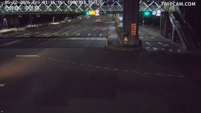 新北市道路 新莊區思源路中原路 距離680公尺