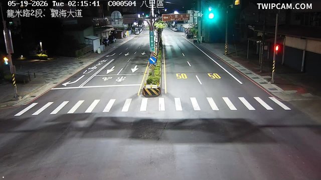 新北市道路 龍米路2段、觀海大道 距離1.9公里