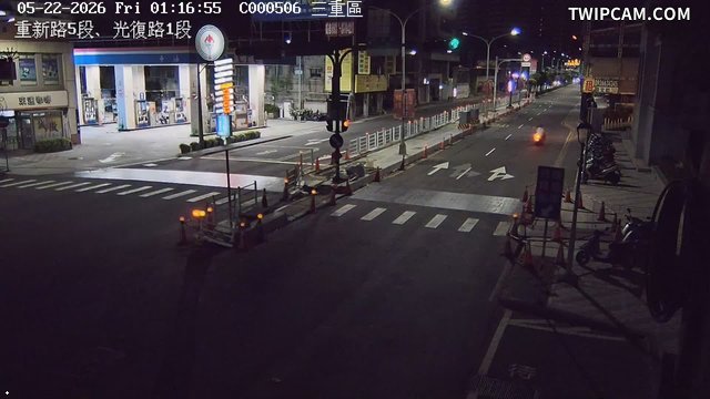 新北市道路 重新路5段、光復路1段 距離1.5公里