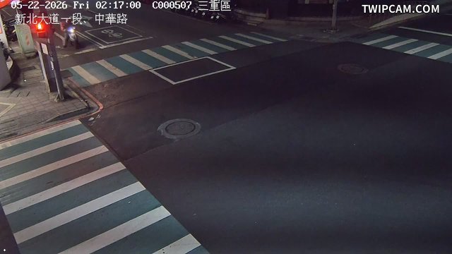 新北市道路 新北大道一段、中華路 距離496公尺