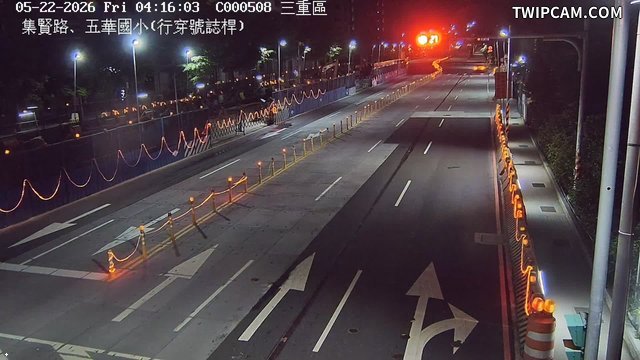 新北市道路 集賢路、五華國小(行穿號誌桿) 距離1.6公里