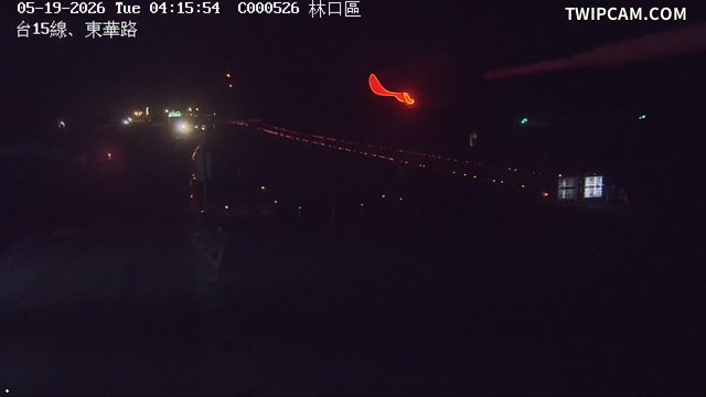 新北市道路 台15線、東華路 距離3.5公里