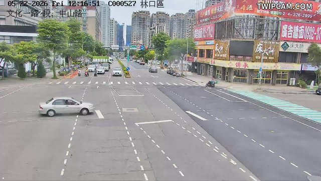 新北市道路 文化一路2段、中山路 距離986公尺
