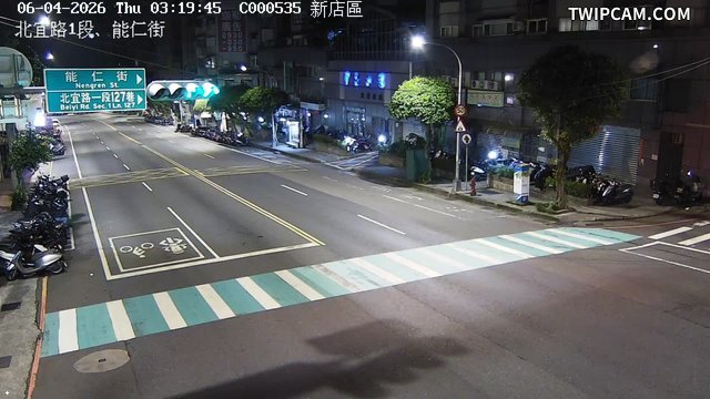 新北市道路 北宜路1段、能仁街 距離1.7公里