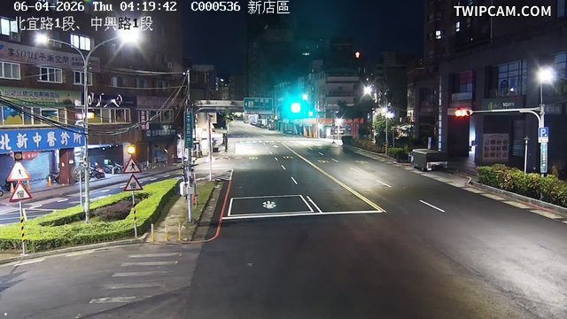 新北市道路 北宜路1段、中興路1段 距離565公尺