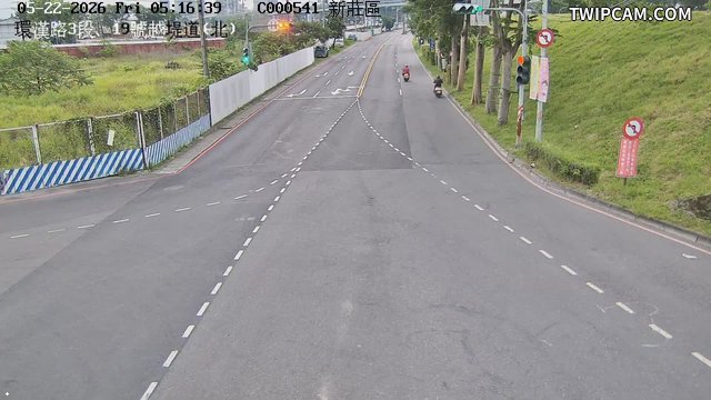 新北市道路 環漢路3段、19號越堤道(北) 距離1.5公里