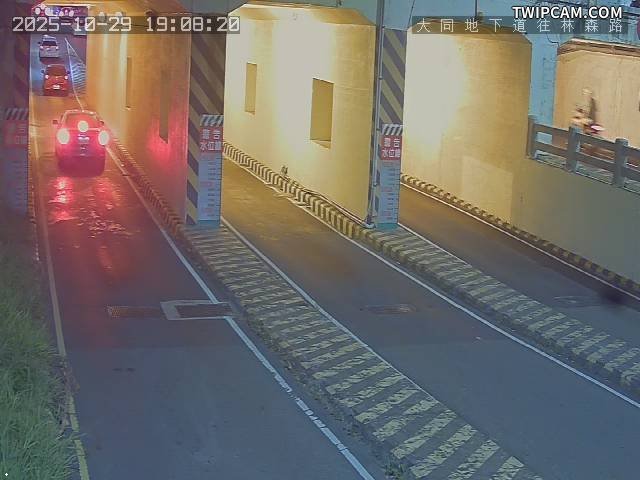 台南市道路 水利局 大同地下道1 距離1.5公里