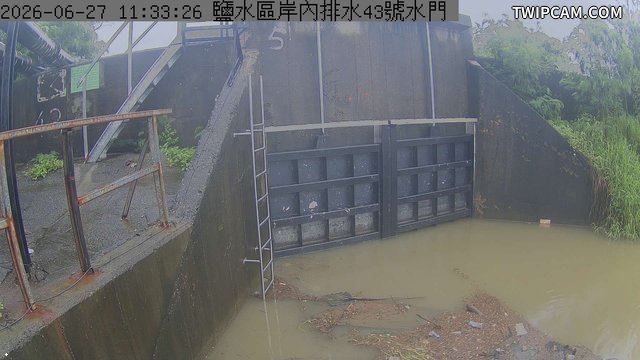 台南市道路 鹽水區-岸內排水43號水門 氣溫31.7℃