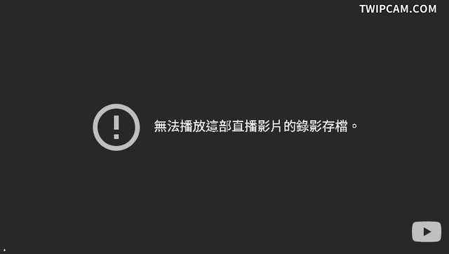 日月潭 伊達邵碼頭