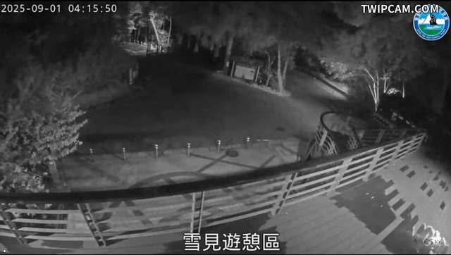 雪霸國家公園 雪見遊憩區