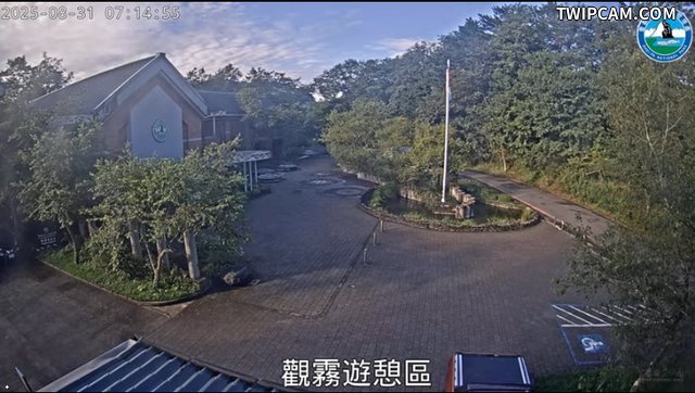 雪霸國家公園 觀霧遊憩區