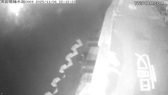 水利署水資源 雲林縣政府水利處 頂宜梧抽水站CH4 距離210公尺