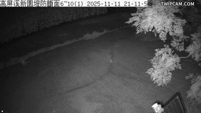 水利署水資源 第七河川分署 高屏溪新園堤防斷面 6～10 (1) 距離2.3公里