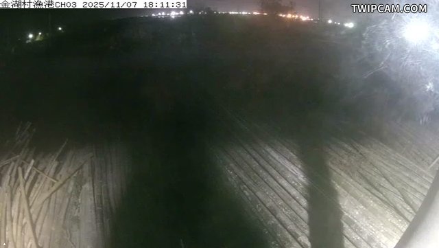 水利署水資源 雲林縣政府水利處 金湖村漁港CH3 距離1.2公里