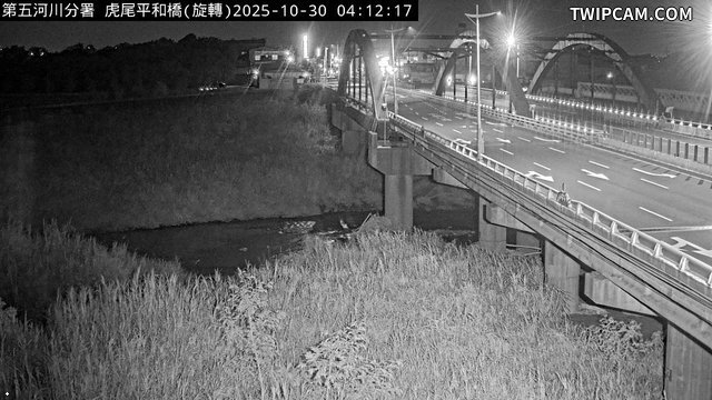 水利署水資源 水利署水利防災組 虎尾溪平和橋_img 距離1.9公里