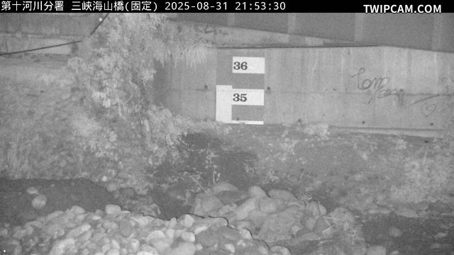 水利署水資源 水利署水利防災組 海山橋(水尺)