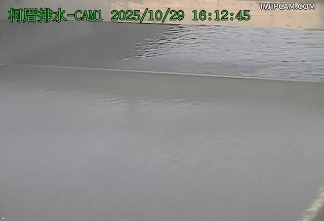 水利署水資源 彰化縣政府水資處 C29-柯厝排水匯流處