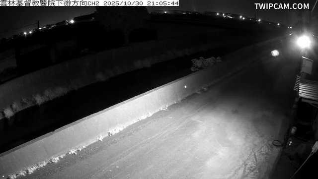 水利署水資源 雲林縣政府水利處 雲林基督教醫院下游方向CH2 距離1.7公里