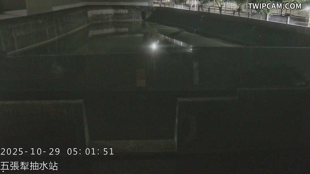 水利署水資源 台中市政府水利局 五張犁抽水站影像 距離703公尺