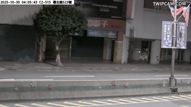 水利署水資源 桃園巿政府水務局(智慧防汛) C2-515_環北路中福路口 距離1.1公里