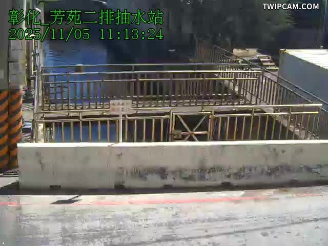 水利署水資源 彰化縣政府水資處 芳苑二排抽水站CCTV 距離3.6公里