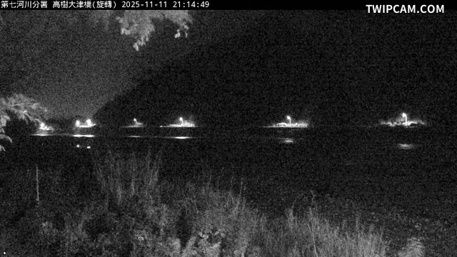 水利署水資源 水利署水利防災組 大津橋(旋轉)_img 距離7.6公里