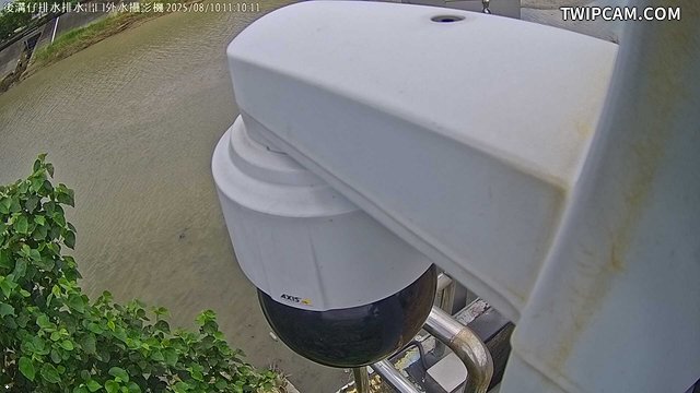 水利署水資源 第五河川分署 後溝仔排水排水出口外水攝影機 距離2.0公里