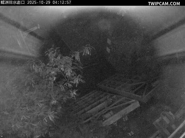 水利署水資源 高雄市政府水利局 鯤洲排水出口影像 距離1.9公里