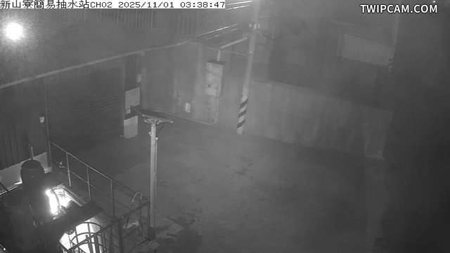 水利署水資源 雲林縣政府水利處 新山寮簡易抽水站CH2 距離593公尺