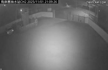 水利署水資源 雲林縣政府水利處 烏麻園中排A2抽水站(外)CH2 距離549公尺