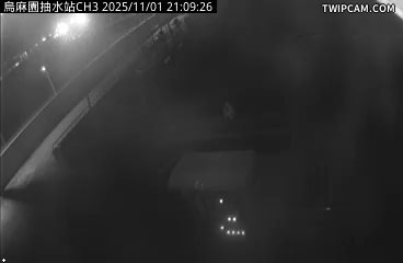 水利署水資源 雲林縣政府水利處 烏麻園中排A2抽水站(外)CH3 距離549公尺