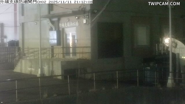 水利署水資源 雲林縣政府水利處 外埔支線防潮閘門CH2 距離2.5公里