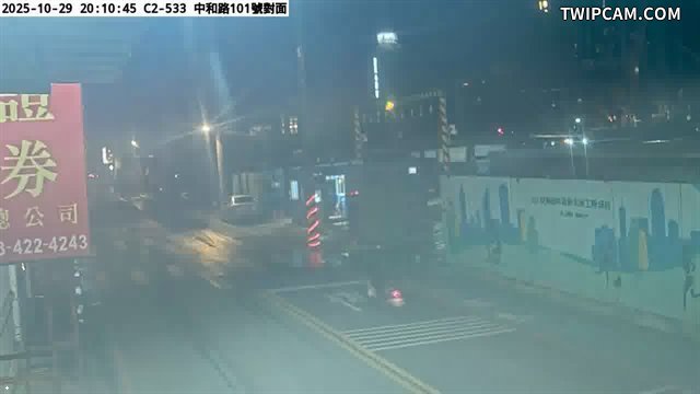 水利署水資源 桃園巿政府水務局(智慧防汛) C2-533_中和路101~95號 距離1.1公里