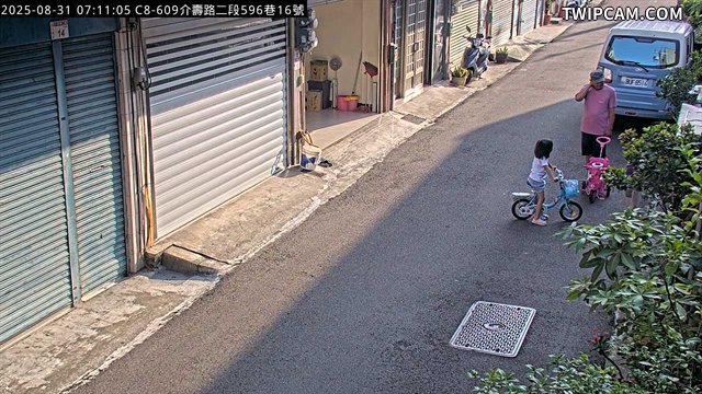 水利署水資源 桃園巿政府水務局(智慧防汛) C8-609_介壽路二段596巷16號