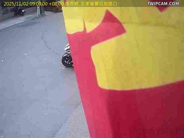 水利署水資源 雲林縣政府水利處 臺西鄉_全家崙豐店前路口 距離2.9公里