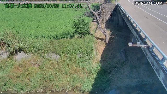 水利署水資源 苗栗縣政府水利處 大庄橋CCTV 距離4.0公里