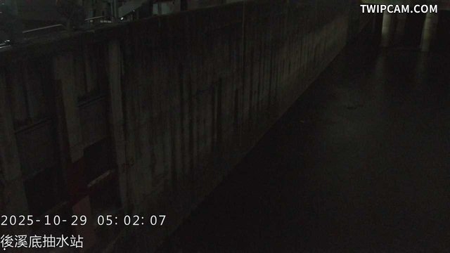 水利署水資源 台中市政府水利局 后溪底抽水站影像 距離815公尺