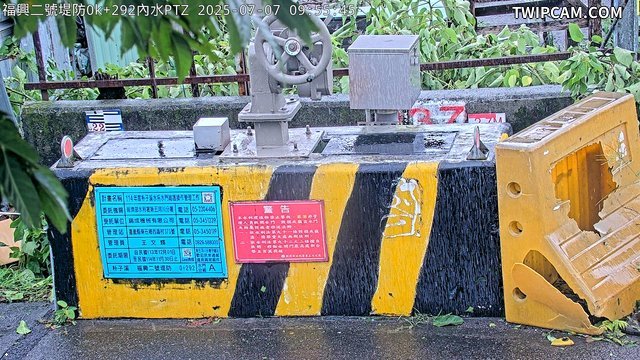 水利署水資源 第五河川分署 福興二號堤防0k+292內水PTZ