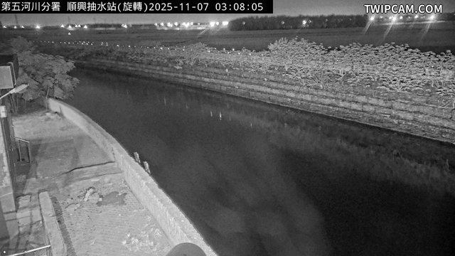 水利署水資源 水利署水利防災組 順興抽水站_img 距離1.6公里