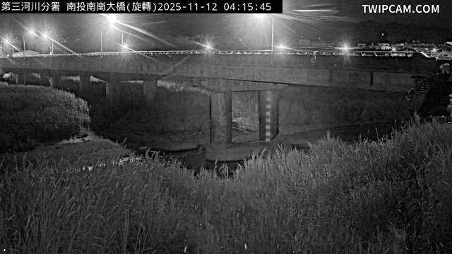 水利署水資源 水利署水利防災組 南崗大橋_img 距離1.6公里