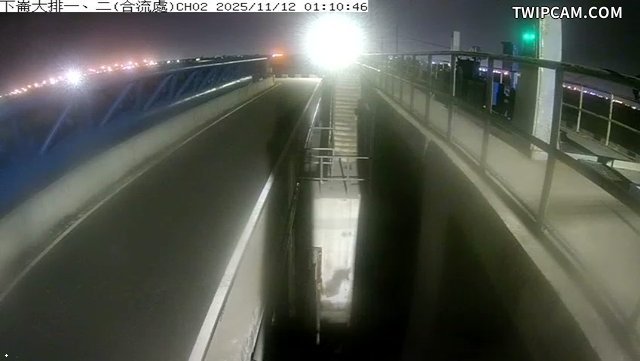 水利署水資源 雲林縣政府水利處 下崙大排一、二(合流處)CH2 距離754公尺